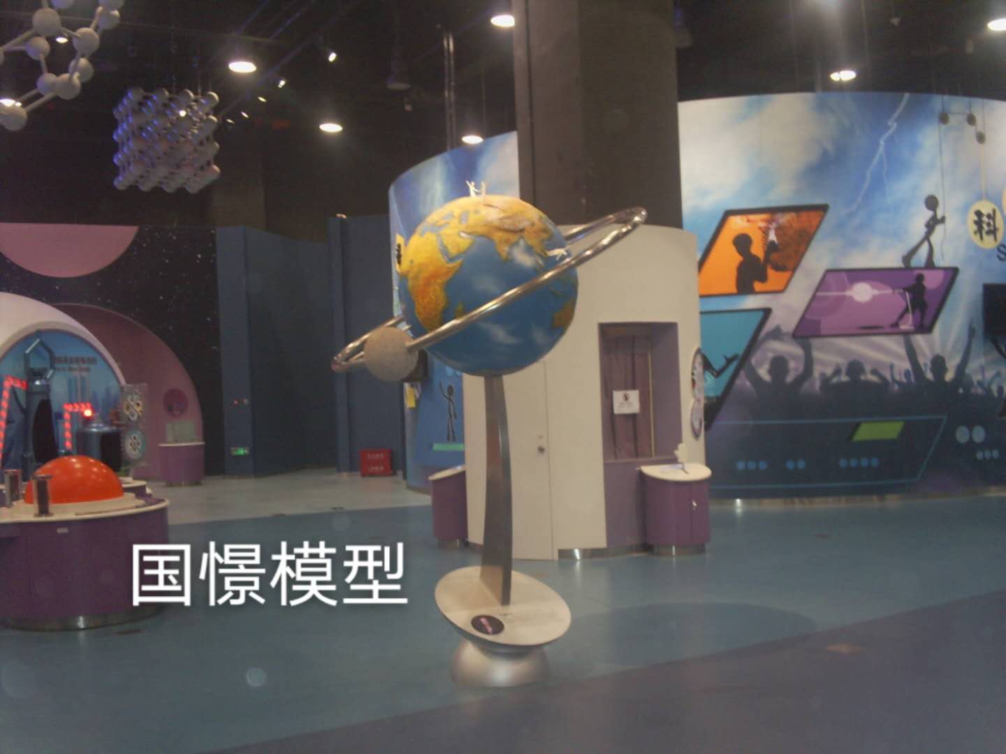 汉川市航天模型